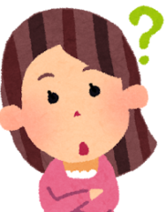 主婦の疑問