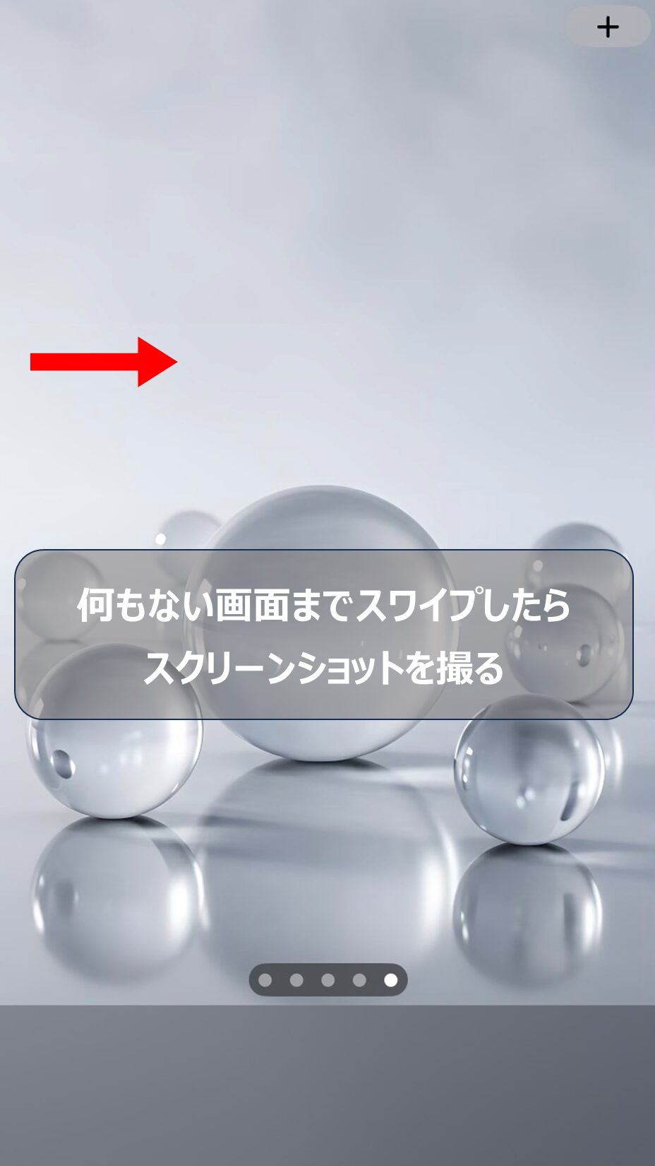 アプリ画面1
