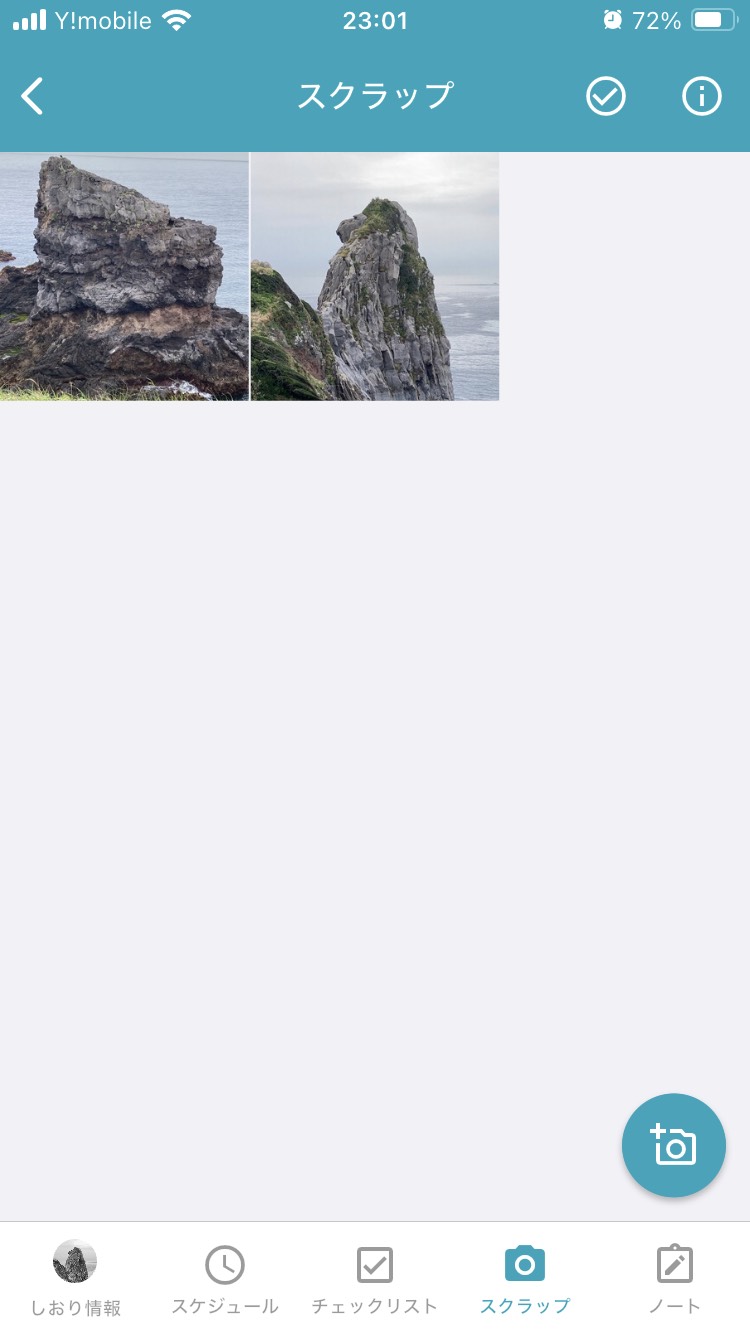 Tabioriのスクラップ画面。旅行写真を共有している
