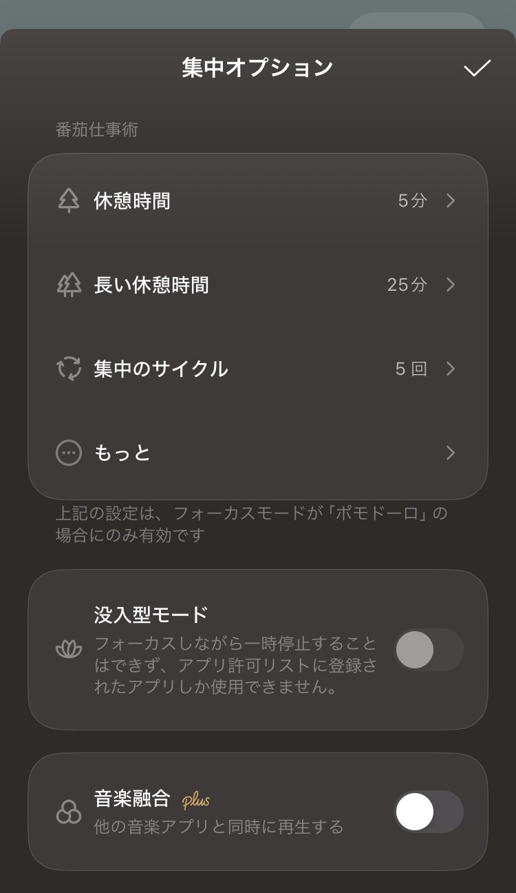 AppLi DE LIFE HacKイメージ