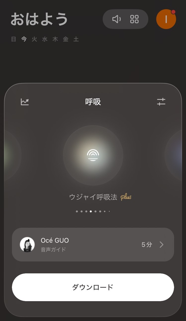 AppLi DE LIFE HacKイメージ