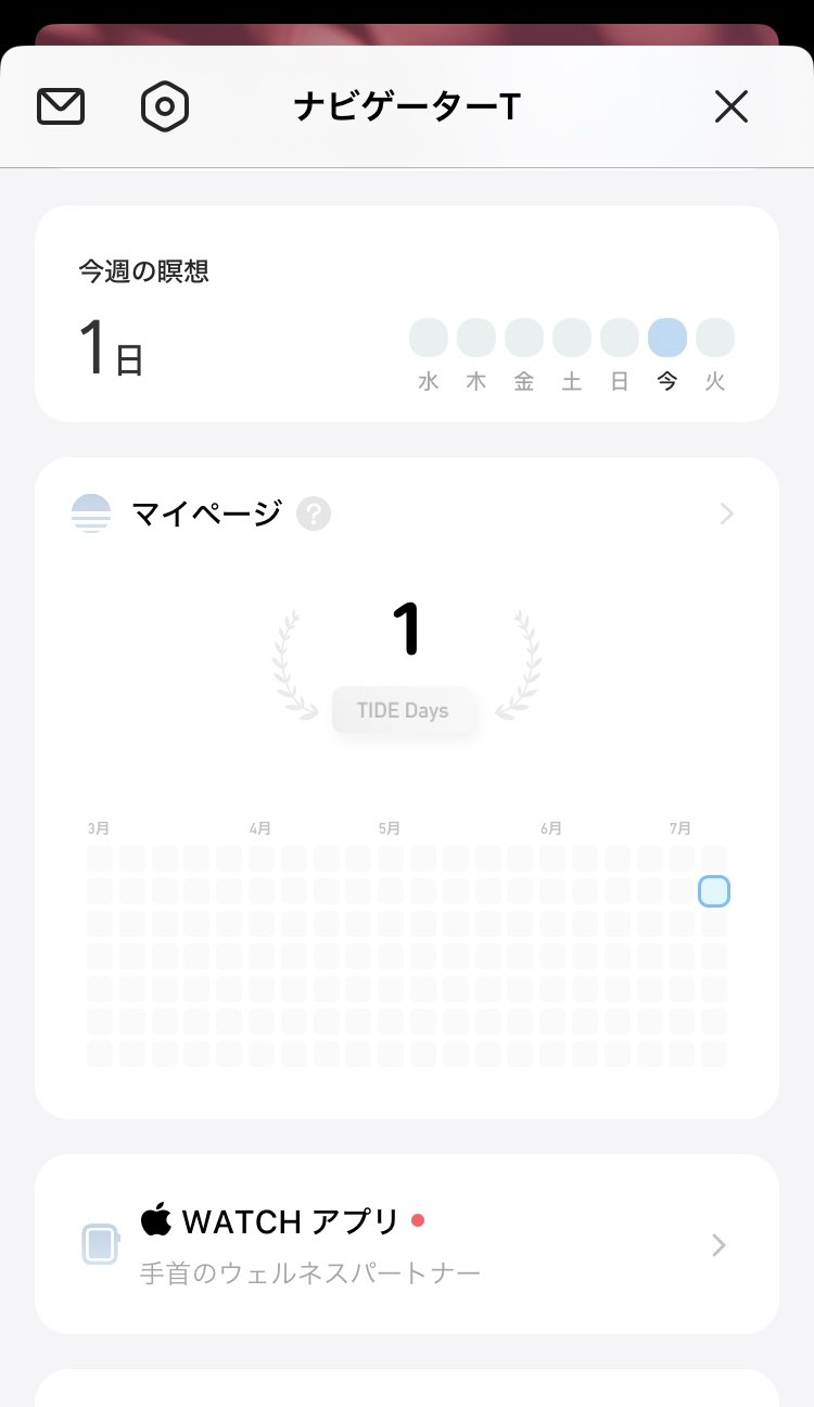 AppLi DE LIFE HacKイメージ