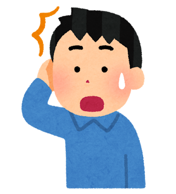 解約忘れが不安な男性
