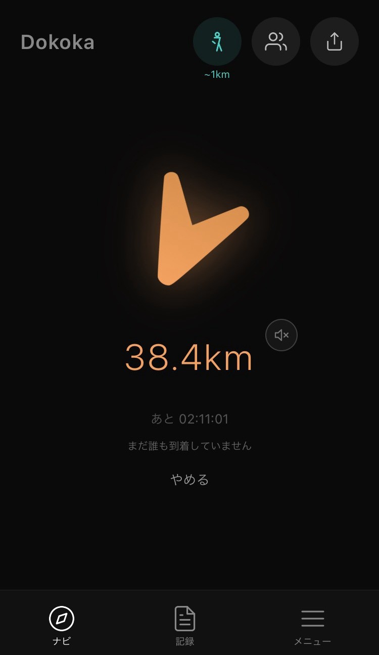 Dokokaの今日のチャレンジで目的地まで38.4kmと表示された画面